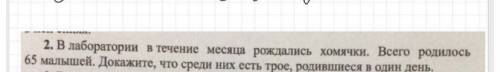 решить. методом доказательства от противного