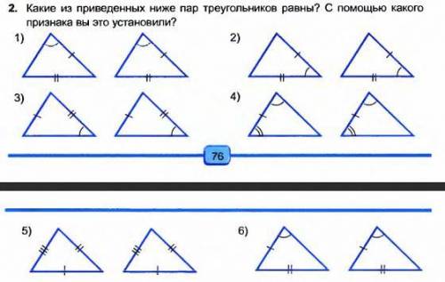 P.S на снимке не мой учебник, это эл.книга, но задание одинаковое