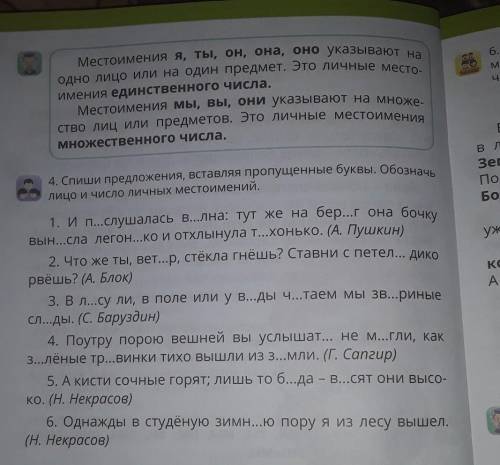 Зделайте кто обманет того я удалю ответ.​