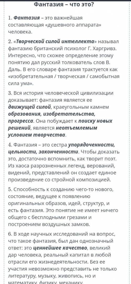 Определи структуру текста какой абзац(ы) нельзя отнести к вступлению ​