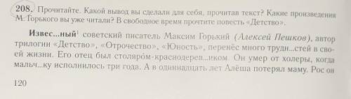 Они ждут когда их будут раскапывать.Нужно ли запятые в этих предложениях? Если да то где?​