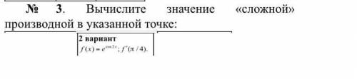 Везде 2 вариант, контрольные вопросы не нужно