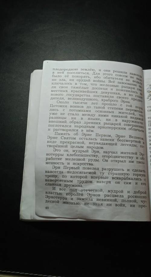 озаглавление сказки Синяя Звезда в сокращении 3 части Александр Иванович Куприн НУЖНО СЕГОДНЯ УЧИТЕЛ