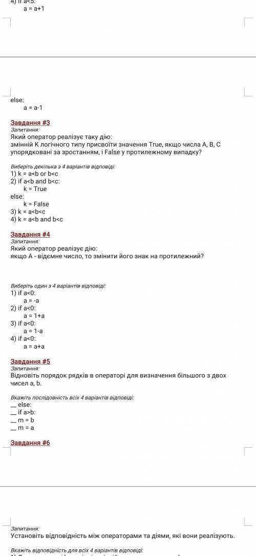 с информатикой Заранее кто понимает информатику, тому будет ну очень легко