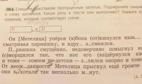 Разобрать слово как часть речи:неожиданности​