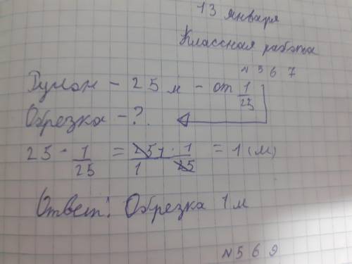 566. Поезд , проходя в час по 40 км , за 3 ч от всего пути . Найдите длину пути . Только дайте норма