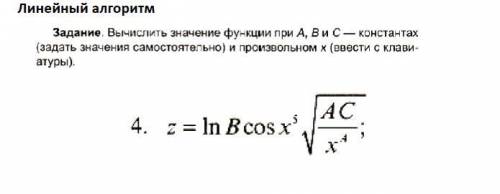 Решить через visual basic excel