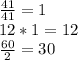 \frac{41}{41} =1\\12*1=12\\\frac{60}{2} =30\\