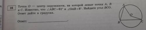 с геометрией 9 класс. Сколько заданий получится сделать - столько и пришлите