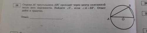 с геометрией 9 класс. Сколько заданий получится сделать - столько и пришлите