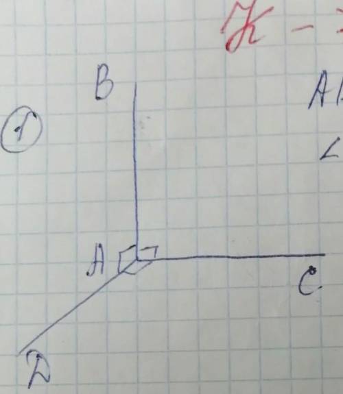 ОТ угол ACB=60°, AB перпендикулярен AC перпендикулярен AD, BC=8 см, CD=15 см, Найти:BD​