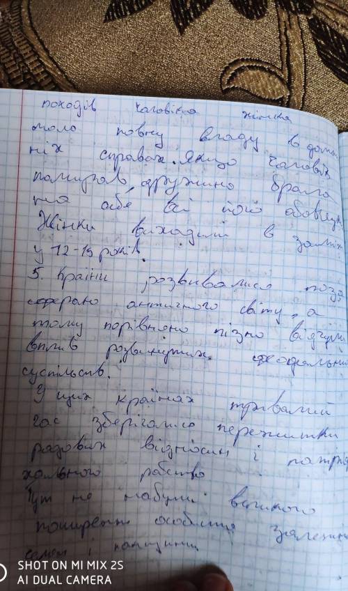 Що вам відомо про Скандинавію та її населення напикінці 7 ст 5. Як виникли скандинавські держави? 6.