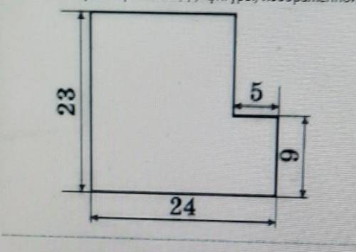 Вычислите периметр и площадь фигуры изображённой на рисунке.​