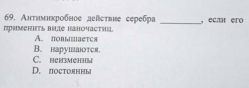 за 20 мин нужно успеть помагите​