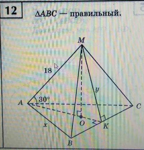 Помните решить, очень