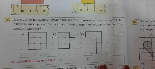 Zadaniye nomer 3 podskajite pojaluysto. SROCHNO