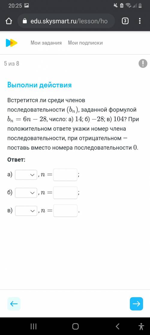 Задание по Алгебре ,просто не успеваю сделать.