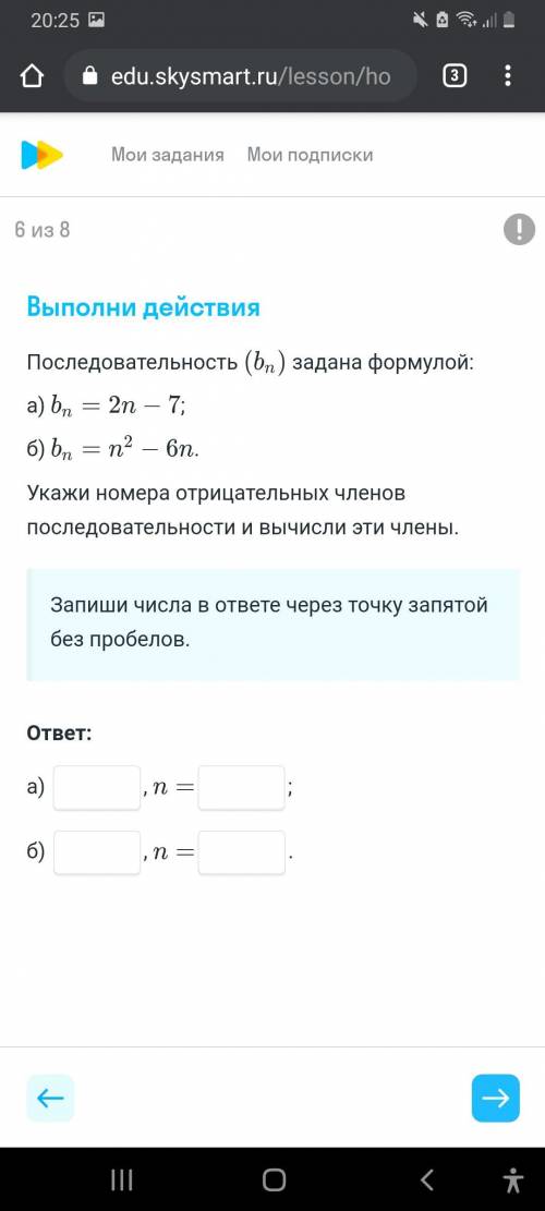 Задание по Алгебре ,просто не успеваю сделать.