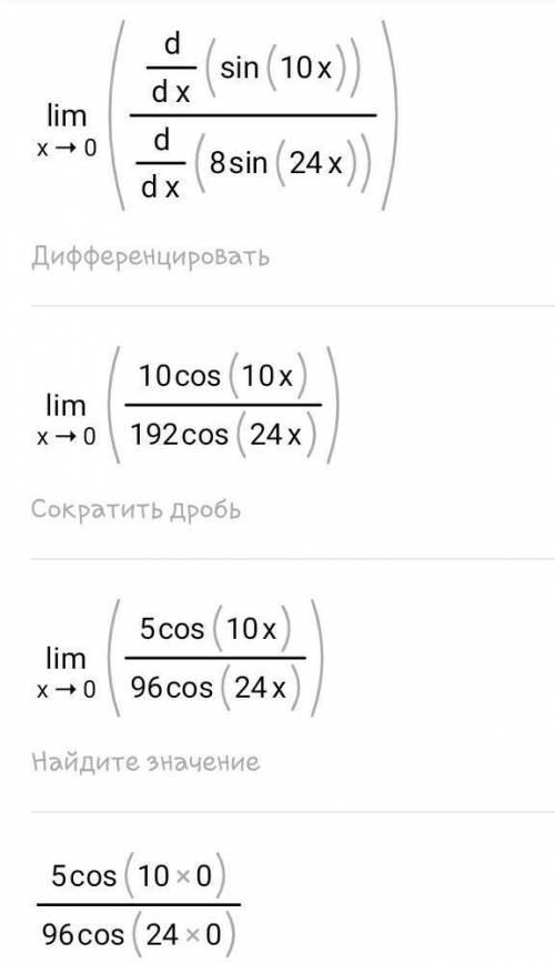 решить предел функции​