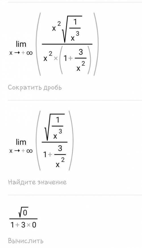 решить предел функции​