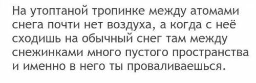 Как уменьшится внутренняя энергия 4 моль аргона при понижении температуры от 30°C до - 70°C