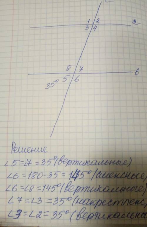 Дано: Накрест лежащие углы:Угол 3 и угол 7Угол 4 и угол 8Односторонние углы:Угол 3 и угол 8Угол 4 и