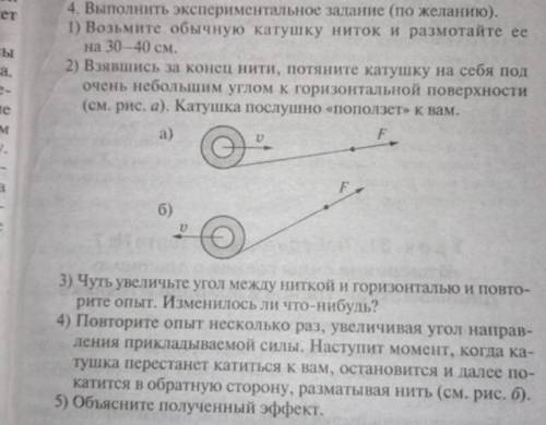 ответить на все 5 пунктов. Кто напишет фигню - бан