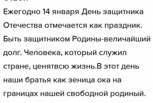 Приветики мои друзья мне с узбекском. Надо перевести с узбекского языка на русский язык.