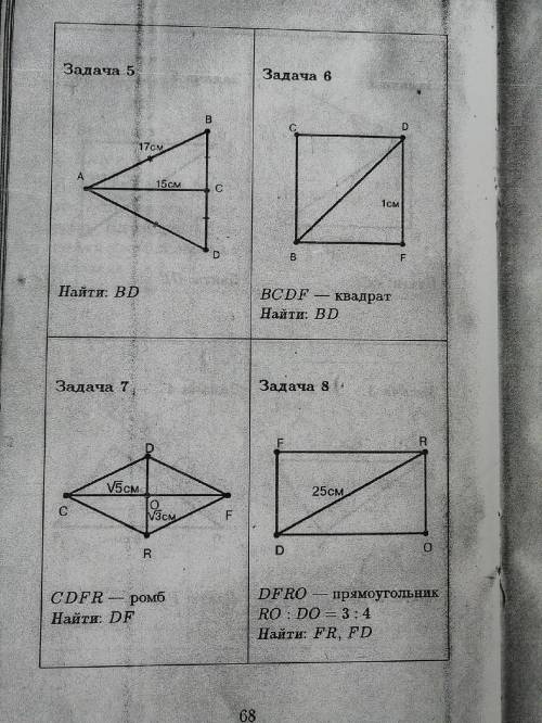 задания 7,11,12 У меня лапки и в геометрии я не шарю Буду очень благодарен за