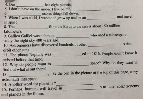 Слова Mars; telescope; distance; planet; World;