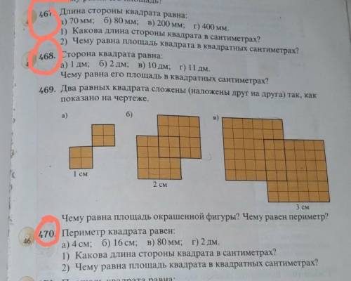 даю 20б :(( ПОДПИСЫВАЮСЬ И ДАЮ ЛУЧШИЙ ОТВЕТ очень надо