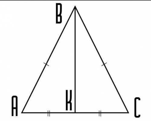 У рiвнобедреному трикутнику ABC до AC проведено медiану BK. доведiть,що НУЖНО!