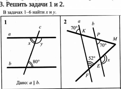 Решить задачу 1 и 2, написать дано, решение, заранее