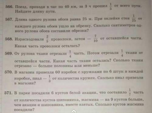 напишите не только ответ но и решение мне 5 из 10 поставили мне ответили только ответом​