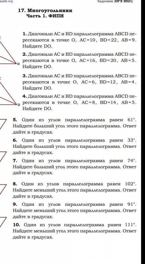 ВОПРОС ЖИЗНИ ИЛИ СМЕРТИ ​