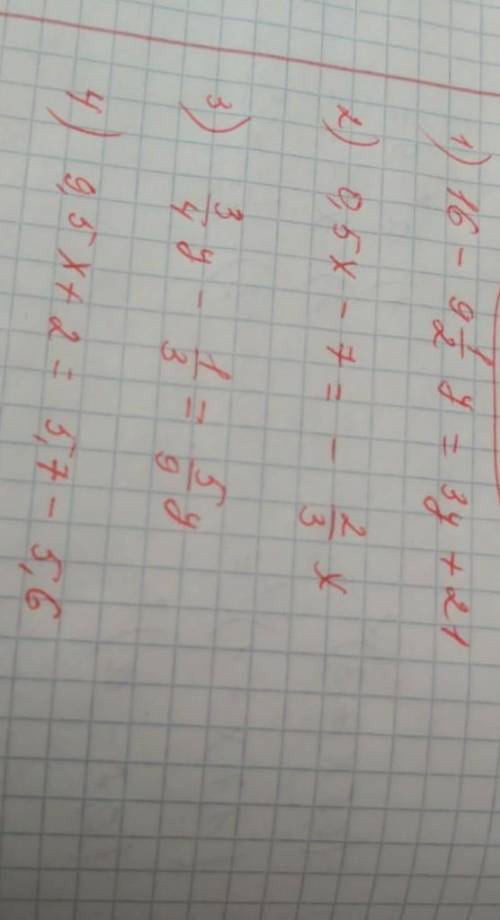 1)16 - 9 1/2 y = 3y +212)0,5х-7=-2/3х4)9,5x+ 2 = 5,7-5,6