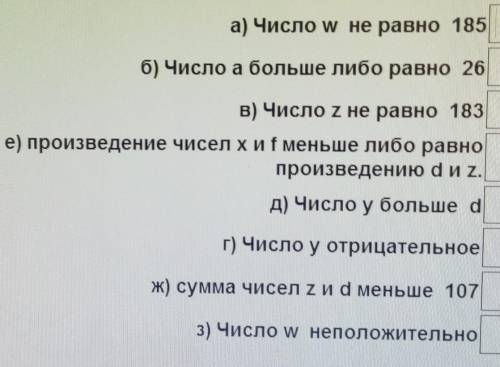 Запишите на языке Паскаль следующие условия