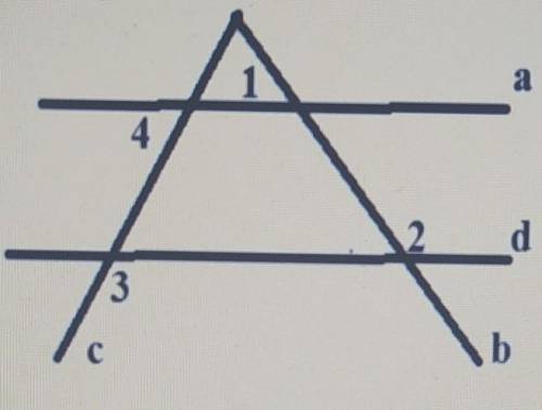 Дано:<2=121°<3=150°<4=65°Найти <1=?​