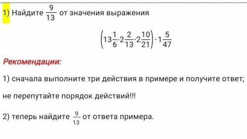 сложно для меня лучше решение написать если не можете то просто ответа хватит​