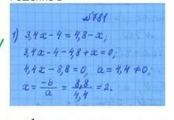 ирешите уравнения как на фото1,5x+8-3,1x-16=02,9x-7,4-x-1,7=0​