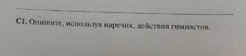 ТОЛЬКО НАПИШИТЕ САМИ, А НЕ ТО КОТОРОЕ ЕСТЬ В ИНТЕРНЕТЕ)