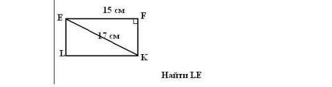 нужно решить по теореме Пифагора ​