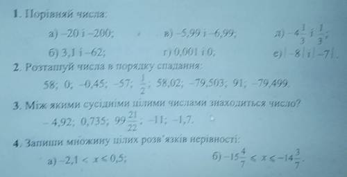 САМОСТІЙНА РОБОТА No 22Порівняння раціональних чиселСтавлю 5 звезд​