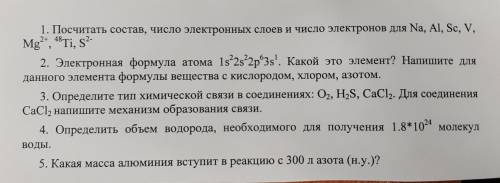 Сделайте как можно быстрее 45б