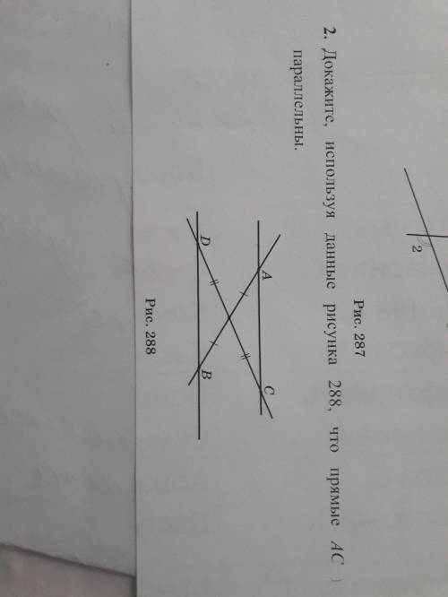 Докажите используя данные рисунка 288, что прямые АС и БД параллельные