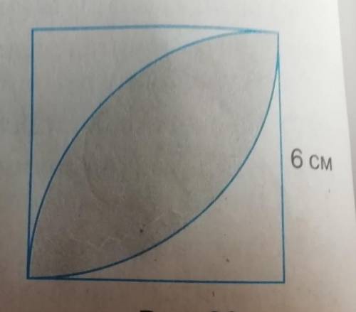 Вычислите площадь закрашенной фигуры и объясните за лучший ответ) ​