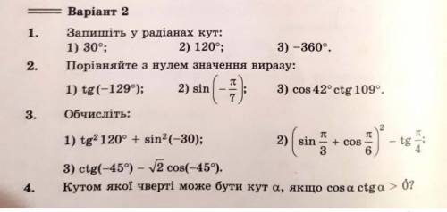 кто сделает за 30мин скину ещё без обмана