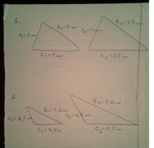 За вказаними малюнками складаємо відношення сторін та визначаємо чо подібні трикутники. ​