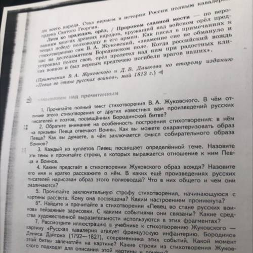 Пушкі асческу Пушкі il. В особе) н в от котвор і раб тырё» ть і бходи о нач coito А разі етает иринч