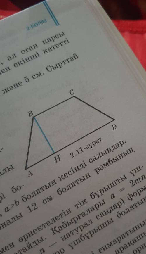 Найдите высоту равностороннего треугольника со сторон​